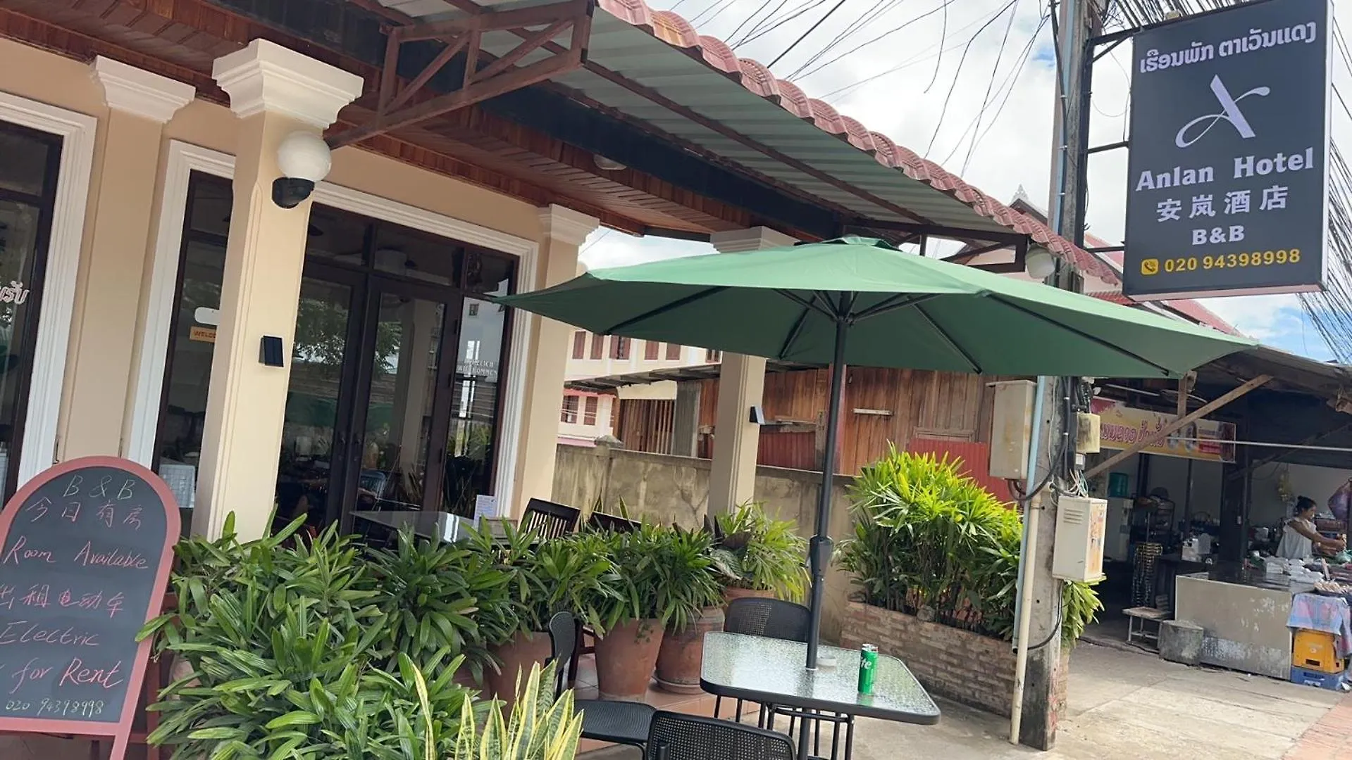Anlan Hotel 루앙프라방
